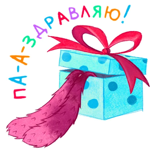 Стикер raspberry_bunny - 1