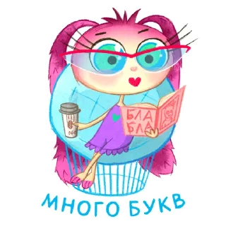 Стикер Funny Bunny - 1