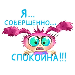 Стикер Funny Bunny - 4