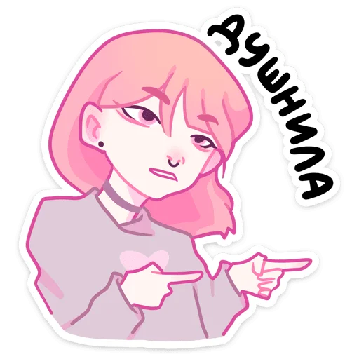 Sticker Малиновый Джем :: @stickroom - 10