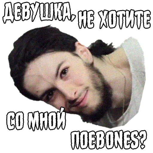 Bones by @gutmutig - 