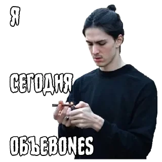 Sticker Bones by @gutmutig - 10