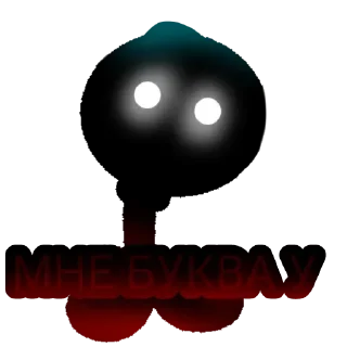 Стикер Растения ПВЗ @TgEmodziBot - 4