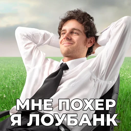 Sticker Бытовуха Криптана @raster_crypto - 11