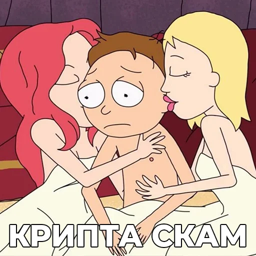 Sticker Бытовуха Криптана @raster_crypto - 6