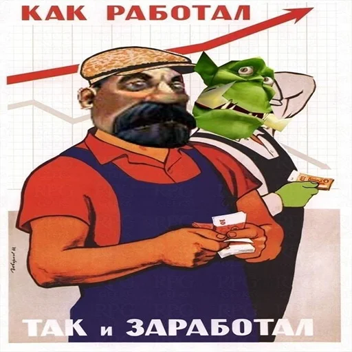 Sticker Бытовуха Криптана @raster_crypto - 2