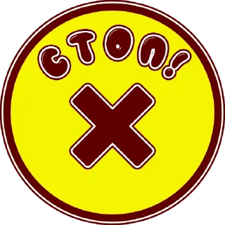 Стикер РАСТИШКА - 3