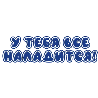 Стикер РАСТИШКА - 7