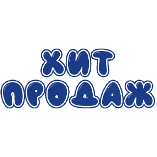 Стикер РАСТИШКА - 6