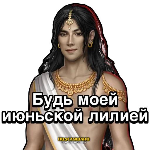 Рэйтан Клуб романтики Кали зов тьмы @tgpkr - 