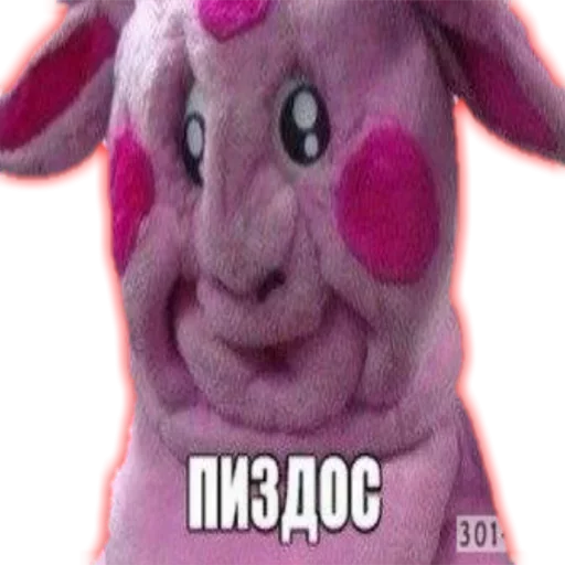 cartoon toy animal figure