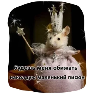 Стикер 💜 Join 👉 @StickBook18 - 2