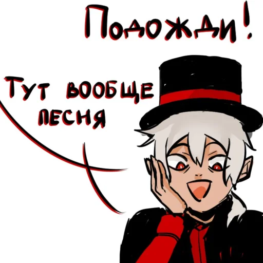 Стикер авицест канон - 9