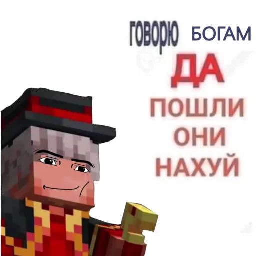 Стикер авицест канон - 3