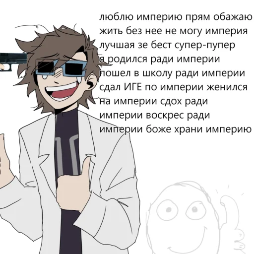 Стикер авицест канон - 1