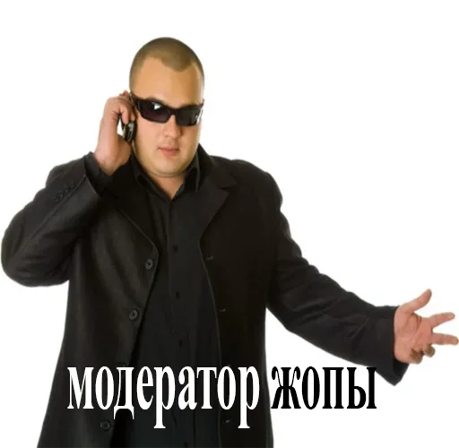 Человек одежда человеческое лицо