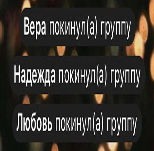 СМС скриншот шрифт