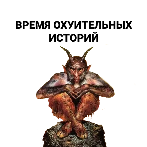 Sticker Raugnar satan - 4