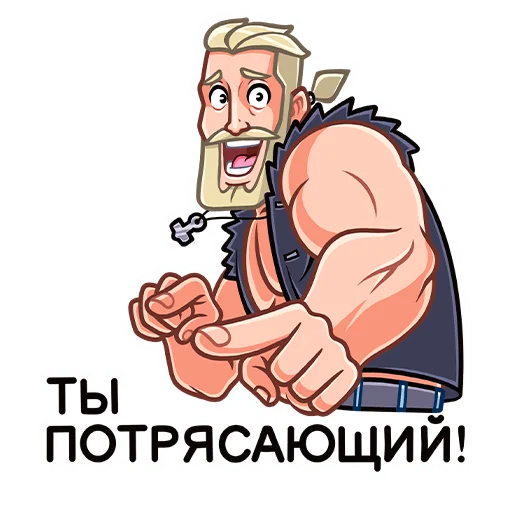 клипарт мультфильм иллюстрация