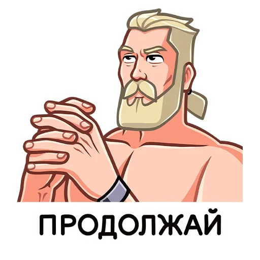 Sticker Рейв  (@TgSticker) - 7