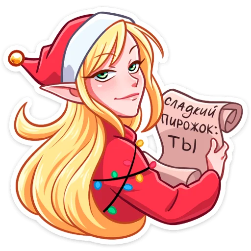 Sticker Рей и Эвер :: @stickroom - 11