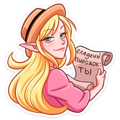 Sticker Рей и Эвер на каникулах @TgSticker - 8