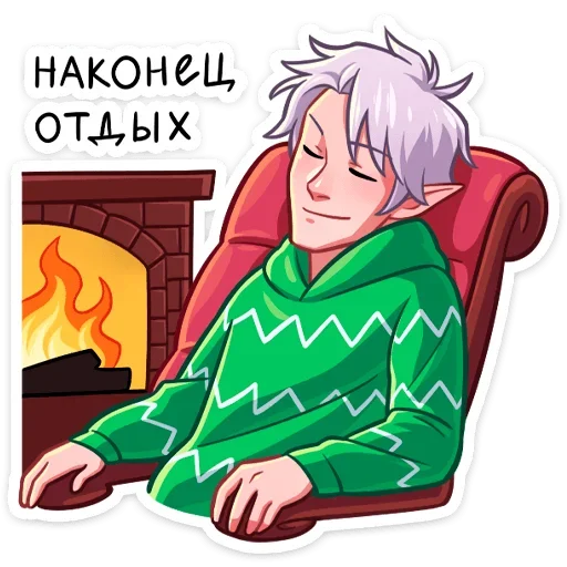 Sticker Рей и Эвер (@TgSticker) - 6