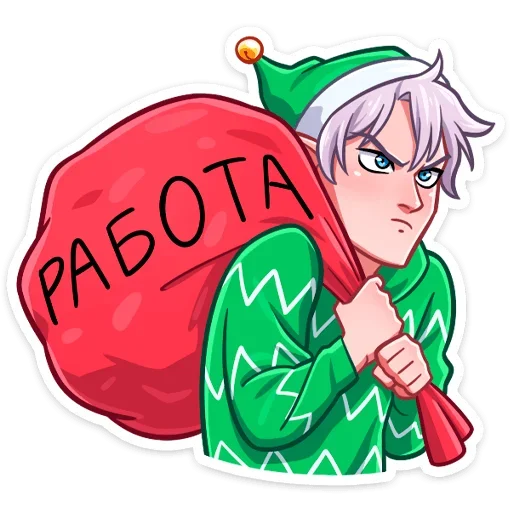 Sticker Рей и Эвер (@TgSticker) - 5