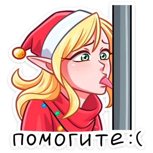 Sticker Рей и Эвер (@TgSticker) - 2