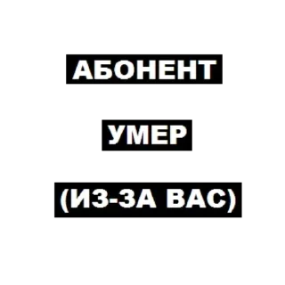 Стикер lanvin2 - 10