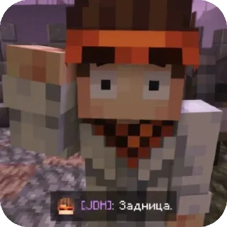 Стикер Jdзадница. by rA9 - 6