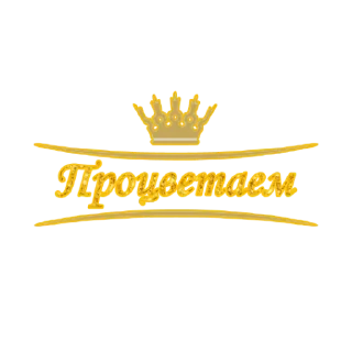 Sticker @ProdoxodsElenoy - 2