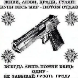 Sticker @razdevanye 👈Раздень подругу! - 11