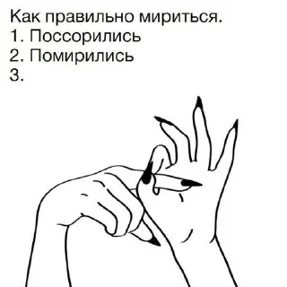 Sticker @razdevanye 👈Раздень подругу! - 2