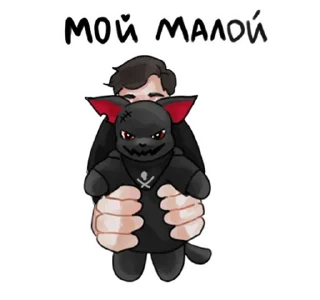 Стикер шедевроразе кот /@erorkto/ - 7