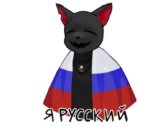 Стикер шедевроразе кот /@erorkto/ - 9