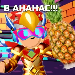 Стикер Разгром Мира @EmojiRu_Bot - 1