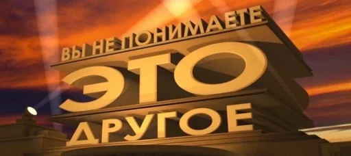 Стикер разъёб 2.0 by @fStikBot - 2