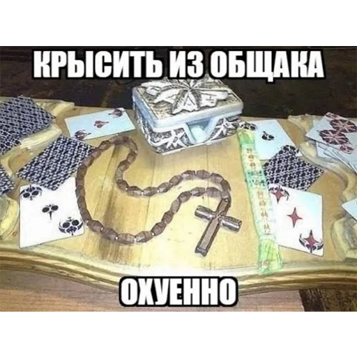 разложение братан @mc_upalgniet - 