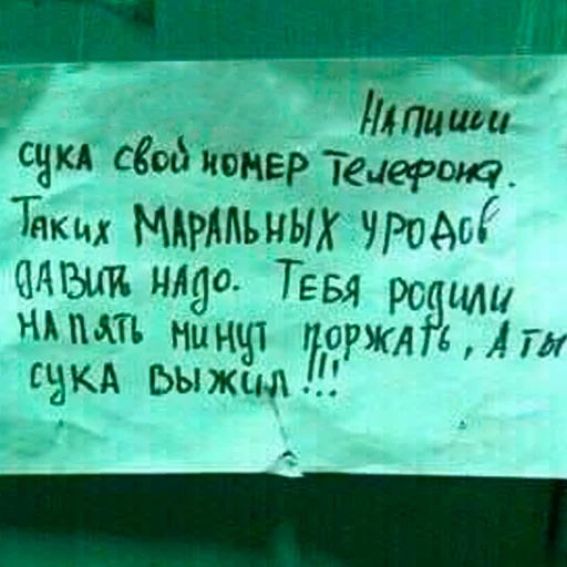 Sticker razl_brat - 1