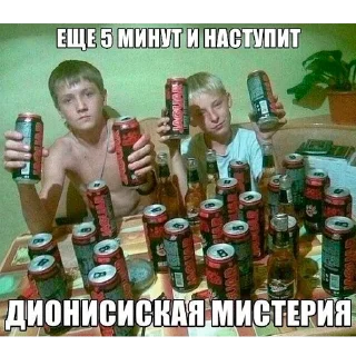 Sticker разложение братан @mc_upalgniet - 5