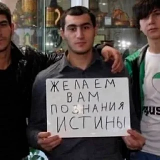 Sticker разложение братан @mc_upalgniet - 3