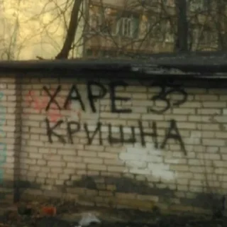 Sticker разложение братан @mc_upalgniet - 10