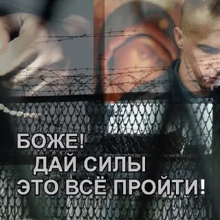 Sticker разложение братан @mc_upalgniet - 8