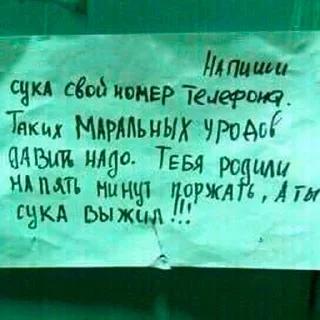 Sticker разложение братан @mc_upalgniet - 0