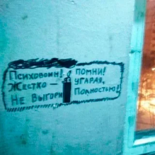 Sticker разложение братан @mc_upalgniet - 1