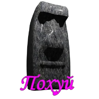 Sticker Цистерна говна - 2