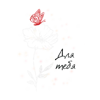 Стикер Стикеры от @umamari - 7