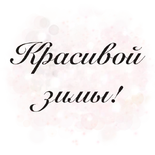 Стикер Стикеры от @umamari - 10