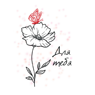 Стикер Стикеры от @umamari - 5